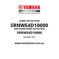Yamaha OEM 5RNWE4D10000 — GASKET KIT