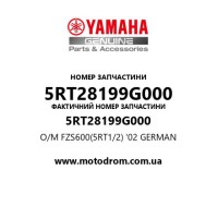 Yamaha OEM 5RT28199G000 — O/M FZS600(5RT1/2) '02 GERMAN