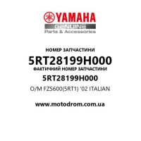 Yamaha OEM 5RT28199H000 — O/M FZS600(5RT1) '02 ITALIAN