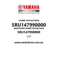Yamaha OEM 5RU147990000 — CAP