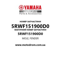 Yamaha OEM 5RWF151900D0 — MOLE, FENDER