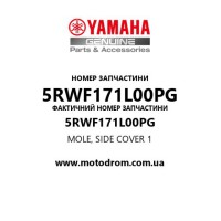 Yamaha OEM 5RWF171L00PG — MOLE, SIDE COVER 1
