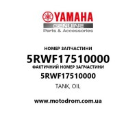 Yamaha OEM 5RWF17510000 — TANK, OIL