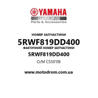 Yamaha OEM 5RWF819DD400 — O/M CS50'08