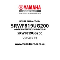Yamaha OEM 5RWF819UG200 — OM CS50 '04