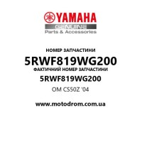 Yamaha OEM 5RWF819WG200 — OM CS50Z '04