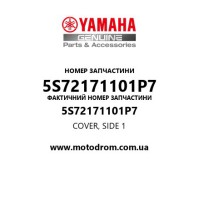 Yamaha OEM 5S72171101P7 — COVER, SIDE 1