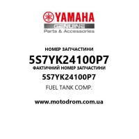 Yamaha OEM 5S7YK24100P7 — FUEL TANK COMP.