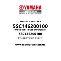 Yamaha OEM 5SC146200100 — EXHAUST PIPE ASSY 2