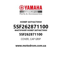 Yamaha OEM 5SF262871100 — COVER, CAP GRIP
