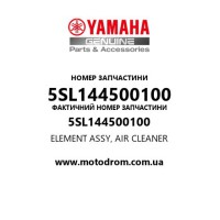 Yamaha OEM 5SL144500100 — ELEMENT ASSY, AIR CLEANER