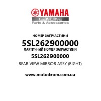 Yamaha OEM 5SL262900000 — REAR VIEW MIRROR ASSY (RIGHT)
