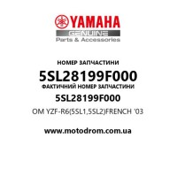 Yamaha OEM 5SL28199F000 — OM YZF-R6(5SL1,5SL2)FRENCH '03