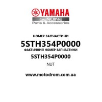 Yamaha OEM 5STH354P0000 — NUT
