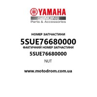 Yamaha OEM 5SUE76680000 — NUT