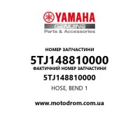 Yamaha OEM 5TJ148810000 — HOSE, BEND 1