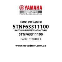 Yamaha OEM 5TNF63311100 — CABLE, STARTER 1