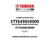 Yamaha OEM 5TYE49850000 — FLOAT