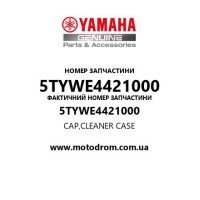 Yamaha OEM 5TYWE4421000 — CAP,CLEANER CASE