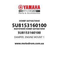 Yamaha OEM 5U8153160100 — DAMPER, ENGINE MOUNT 1