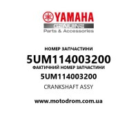 Yamaha OEM 5UM114003200 — CRANKSHAFT ASSY