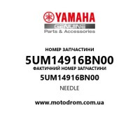 Yamaha OEM 5UM14916BN00 — NEEDLE