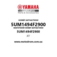 Yamaha OEM 5UM1494F2900 — JET
