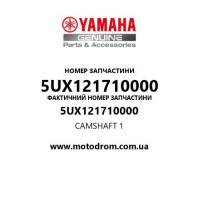 Yamaha OEM 5UX121710000 — CAMSHAFT 1