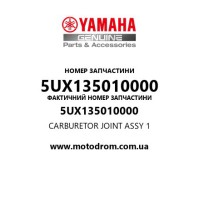 Yamaha OEM 5UX135010000 — CARBURETOR JOINT ASSY 1