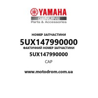Yamaha OEM 5UX147990000 — CAP