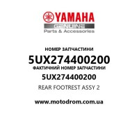 Yamaha OEM 5UX274400200 — REAR FOOTREST ASSY 2