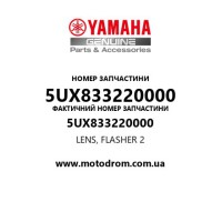 Yamaha OEM 5UX833220000 — LENS, FLASHER 2