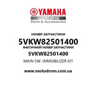 Yamaha OEM 5VKW82501400 — MAIN SW. IMMOBILIZER KIT