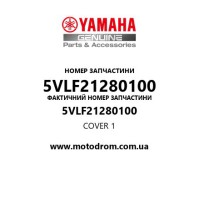 Yamaha OEM 5VLF21280100 — COVER 1
