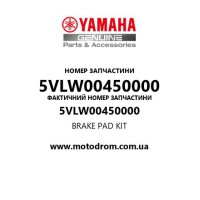Yamaha OEM 5VLW00450000 — BRAKE PAD KIT