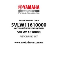 Yamaha OEM 5VLW11610000 — PISTONRING SET