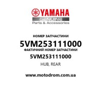 Yamaha OEM 5VM253111000 — HUB, REAR