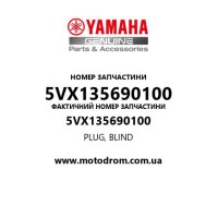 Yamaha OEM 5VX135690100 — PLUG, BLIND