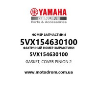 Yamaha OEM 5VX154630100 — GASKET, COVER PINION 2
