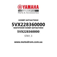 Yamaha OEM 5VX228360000 — STAY, 3