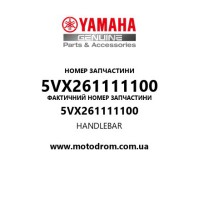 Yamaha OEM 5VX261111100 — HANDLEBAR