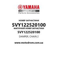 Yamaha OEM 5VY122520100 — DAMPER, CHAIN 2
