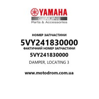 Yamaha OEM 5VY241830000 — DAMPER, LOCATING 3