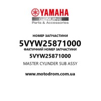 Yamaha OEM 5VYW25871000 — MASTER CYLINDER SUB ASSY