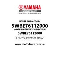 Yamaha OEM 5WBE76112000 — SHEAVE, PRIMARY FIXED