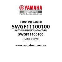 Yamaha OEM 5WGF11100100 — FRAME COMP.