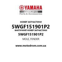 Yamaha OEM 5WGF151901P2 — MOLE, FENDER
