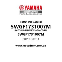 Yamaha OEM 5WGF1731007M — COVER, SIDE 3