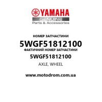 Yamaha OEM 5WGF51812100 — AXLE, WHEEL