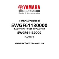 Yamaha OEM 5WGF61130000 — DAMPER